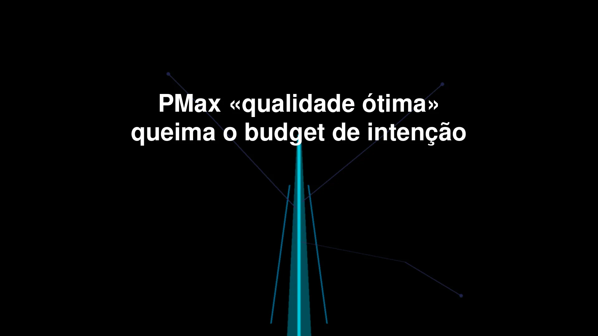 PMax «qualidade ótima» queima o budget de intenção